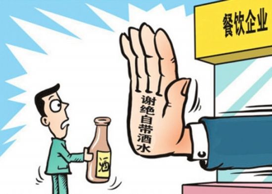 因為鼓勵顧客自帶酒水，這家餐廳火了起來|餐飲界
