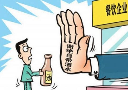 因為鼓勵顧客自帶酒水，這家餐廳火了起來