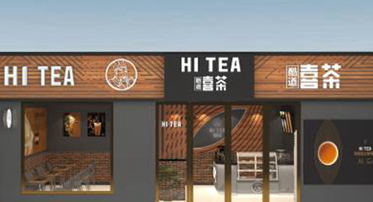沒治了：“山寨”喜茶搶先進京，品牌亂象該怎么破？