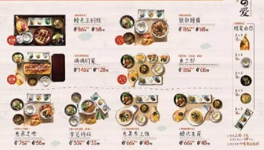 半年賣出 90000 份鰻魚飯，這家快餐店做對(duì)了什么？