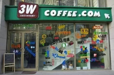開腦洞！為啥阿里、網(wǎng)易、無(wú)印良品齊開咖啡廳？