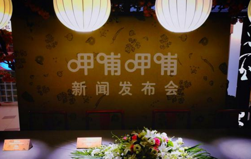 脫下快餐外衣，呷哺要做火鍋行業(yè)顛覆者