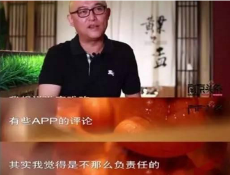 沒(méi)有吃過(guò)的，就沒(méi)資格評(píng)價(jià)？孟非的餐廳躺槍