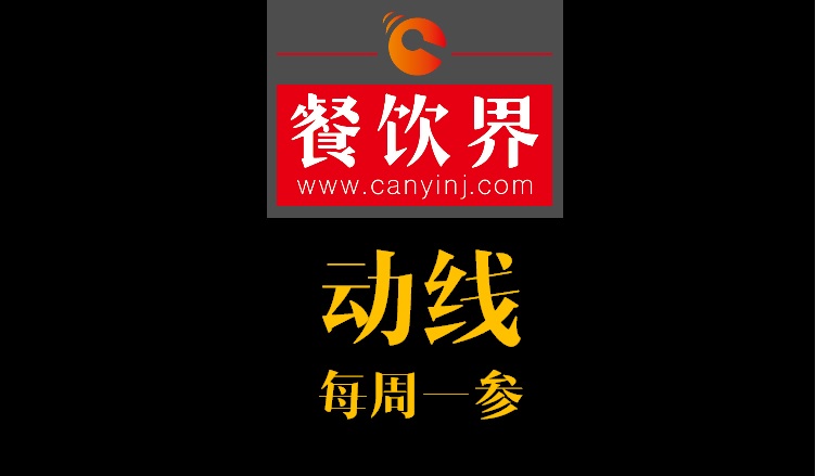 創(chuàng)業(yè)筆記之餐廳動線設(shè)計必知的7條消費者習(xí)慣！