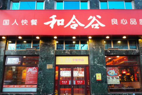 弘毅投資布局全球餐飲？ 和合谷要去英國(guó)開(kāi)店探路