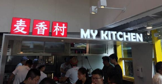 西貝10萬(wàn)＋門店計(jì)劃落地！它叫：麥香村