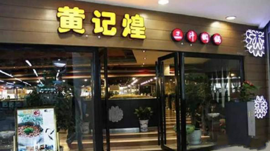 實(shí)戰(zhàn)A&Q之一：連鎖餐飲怎么選址？怎么做營銷？