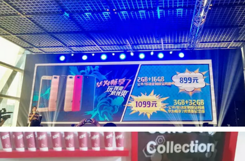 肯德基和華為的跨界營(yíng)銷 是一款1099元的手機(jī)