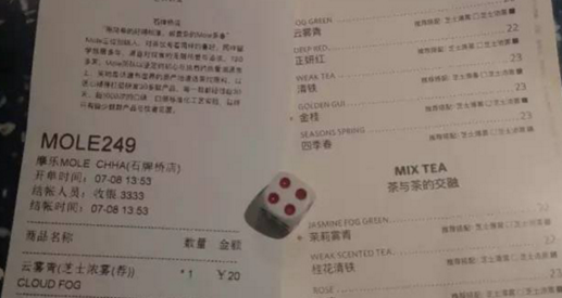 我們臥底了一家網(wǎng)紅奶茶店排隊(duì)當(dāng)托，套路和成本曝光，真大開眼界