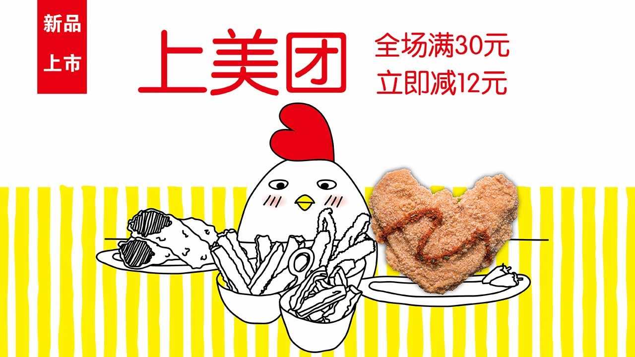 九色天香7月15日起飛，帶你嘗遍世界美味！|餐飲界