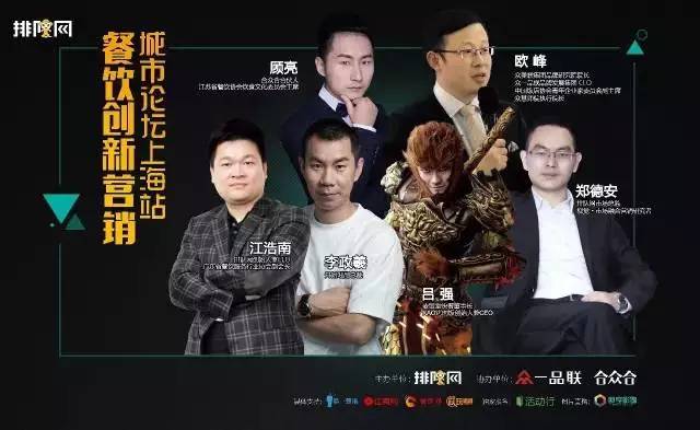 【福利】拿什么來“喚醒”沉睡的魔都——專屬上海餐飲的狂歡盛宴！