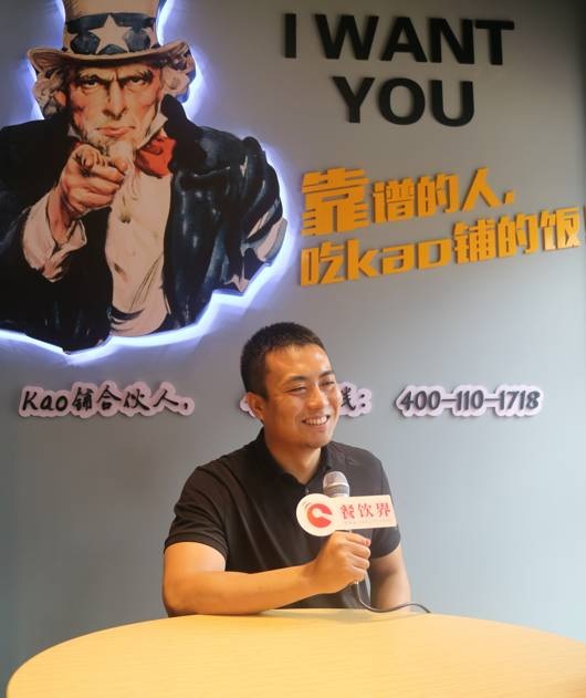 餐廳競爭激烈怎么破？Kao鋪祭出3大法寶全面提升餐廳效率和盈利能力！