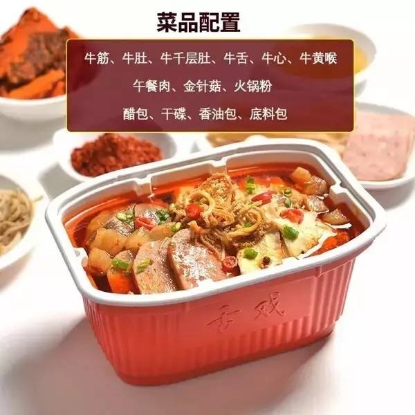 海底撈、大龍燚、小龍坎紛紛入局，號稱未來千億級市場的方便火鍋會是門好生意？