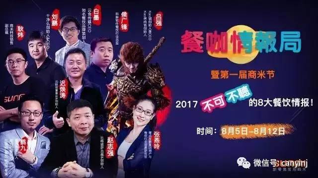 北上廣深月均10%的餐廳倒閉，80%餐廳虧損…4大秘訣8大餐飲情報，助你完美逆襲！