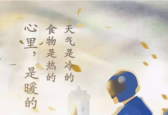 O2O外賣行業(yè)：最深的紅包補(bǔ)貼套路，四年外賣，還有多少人不知道？|餐飲界