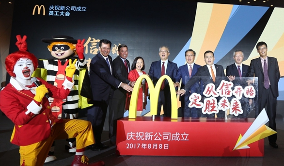 麥當(dāng)勞變身“國家隊”后首個五年計劃：每天1家店，殺入三四線！|餐飲界
