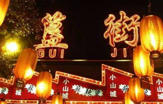 一紙政令搞死了多少干餐飲的？|餐飲界