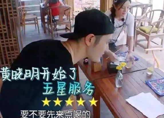 《中餐廳》里趙薇這樣的店長(zhǎng)，黃曉明這樣的員工，你敢要嗎？