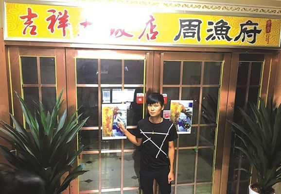 5歲娃娃在餐館被開(kāi)水燙傷，家長(zhǎng)拉橫幅，用鐵鏈鎖餐廳門(mén)