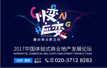 優(yōu)質(zhì)體驗的追求不變，商業(yè)的未來絕不止越來越有趣！|餐飲界