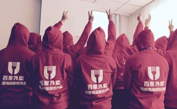 外賣江湖眾生相：美團餓了么寡頭互博，百度離場倒計時