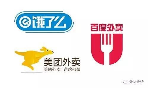 外賣下半場，流量不再為王，流量利用效率才是王道！