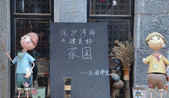 洱海流域證照齊全餐飲客?？缮暾埢謴蜖I業(yè)