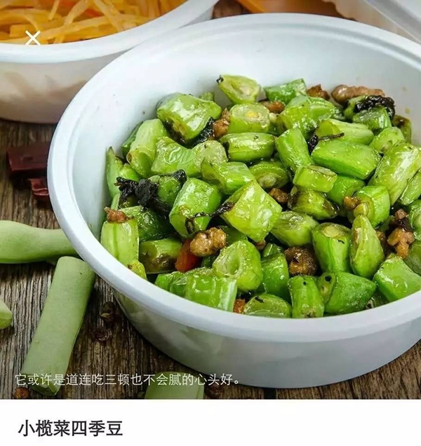 日流水從3000飆到14000，這家外賣小店如何1個月起死回生？|餐飲界