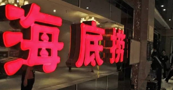餐飲老板，假如你的后廚失守你該怎樣應(yīng)對(duì)？