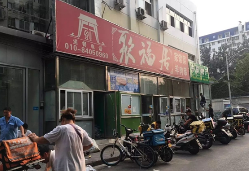 川菜轉(zhuǎn)型外賣月銷16000單，老板娘卻說“沒有以前掙錢了”