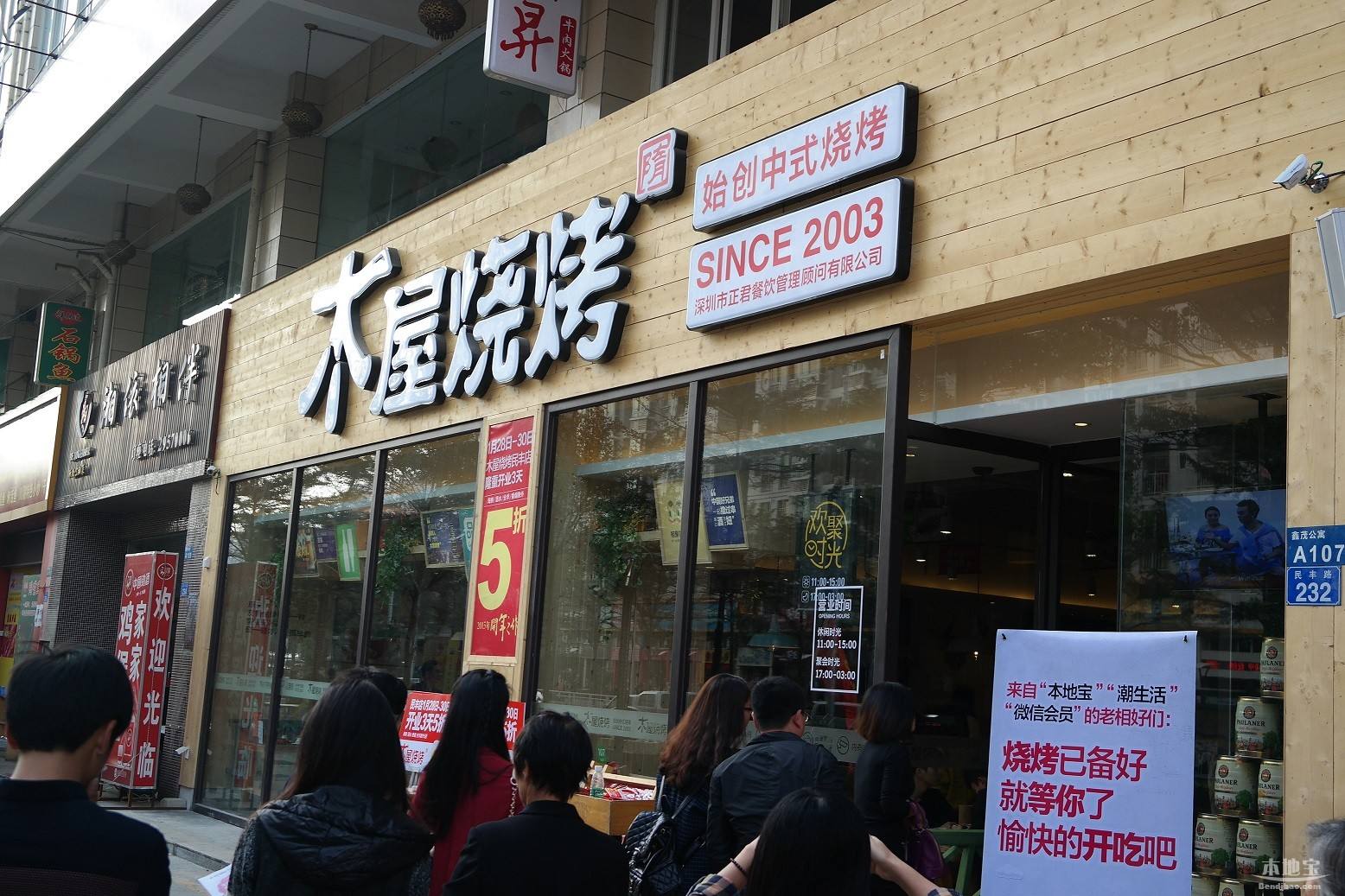 店內(nèi)只有三臺烤爐單月實(shí)收營業(yè)額178萬？這家燒烤店厲害了！|餐飲界