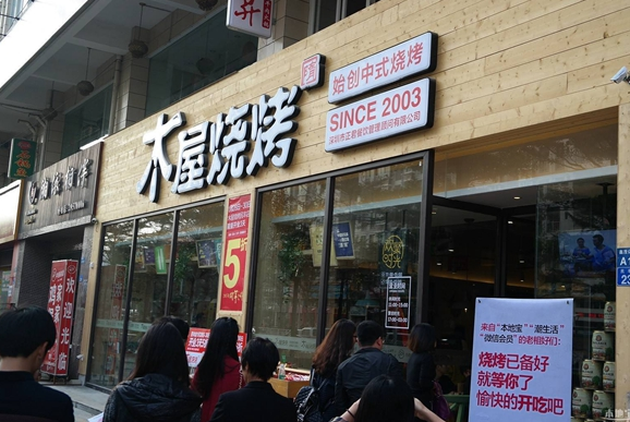 店內(nèi)只有三臺烤爐單月實收營業(yè)額178萬？這家燒烤店厲害了！