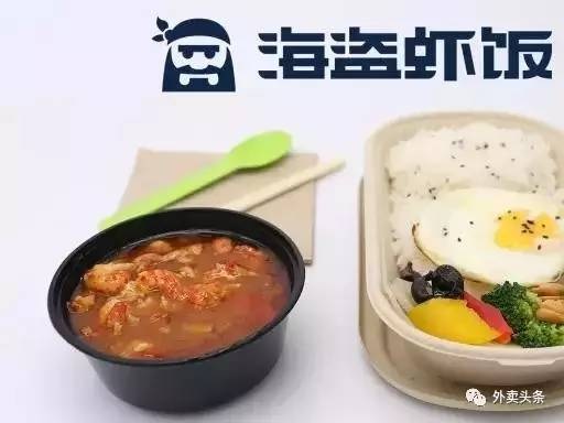 陷入同質(zhì)化競爭怎么辦？20位新銳外賣人告訴你，如何在新品中收割紅利！