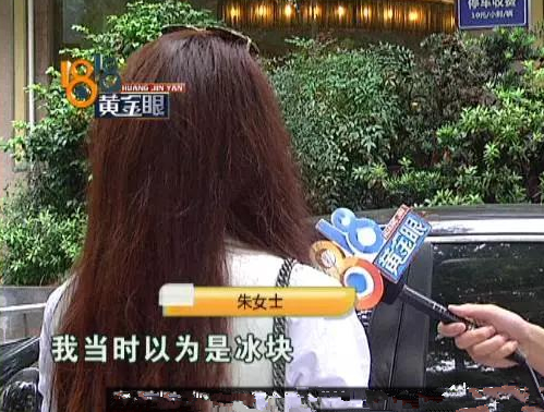 388元自助餐竟吃出玻璃碴！經(jīng)理：就餐憑證在哪