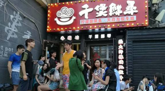 做餐飲賺錢靠運氣，不死靠努力，開倒兩家店后我用酸菜魚救活