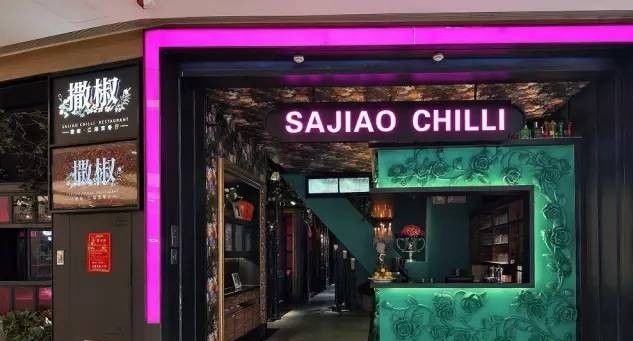 從探魚(yú)到撒椒，開(kāi)店成功率100%,打造“品類(lèi)之王”究竟有什么訣竅？ | 案例