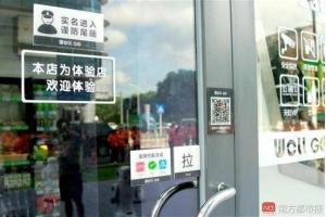 餐飲無人化來襲，會讓你也關(guān)店嗎？|餐飲界
