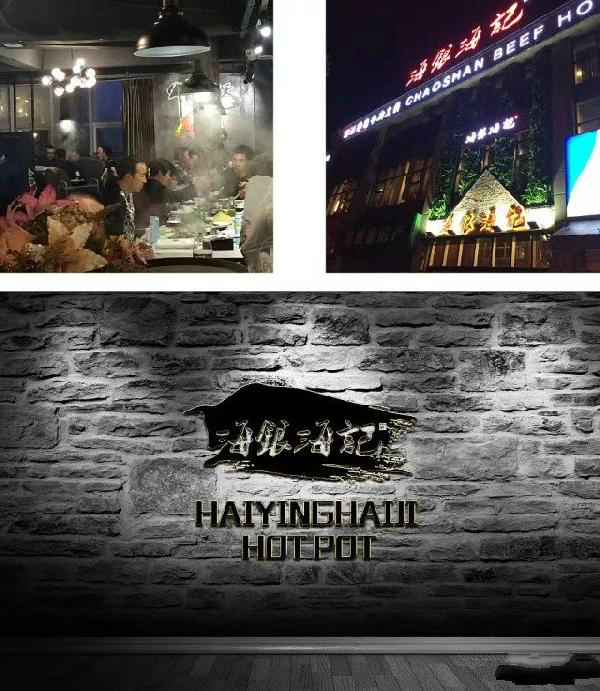 你有沒(méi)有想過(guò)，給自己的餐廳也換一個(gè)店名？|餐飲界