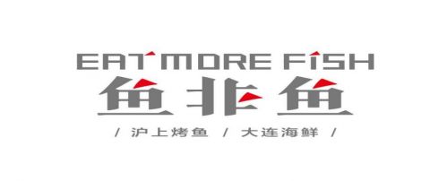 風(fēng)靡魔都的海鮮烤魚(yú)店亮相深圳！“魚(yú)非魚(yú)”在壹方城盛裝啟幕