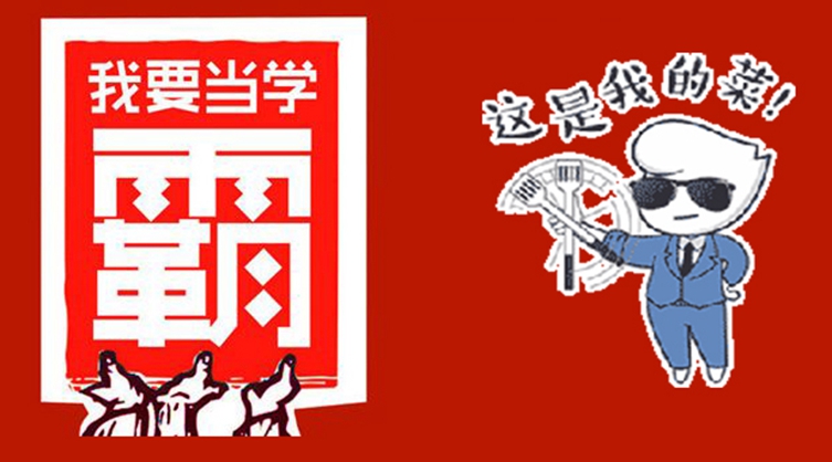 高知分子的跨界，真的能帶來餐飲人才升級嗎？