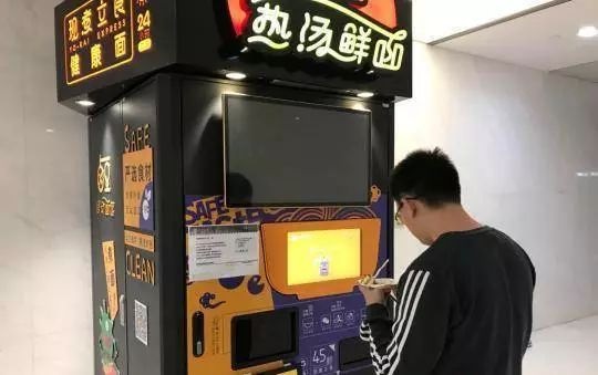 “無人餐廳”是非多，國外關(guān)店國內(nèi)停業(yè)