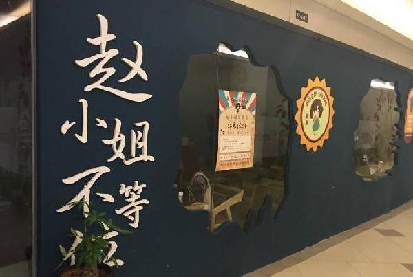 “網(wǎng)紅”餐廳輪番關(guān)店，噓聲背后有哪些反思？