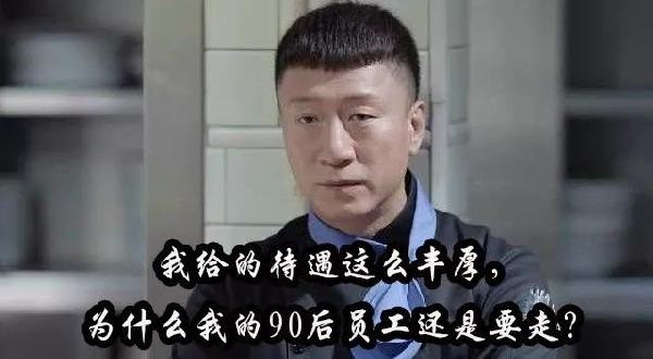 餐廳管理者如何批評員工？這4個小故事劇透了！