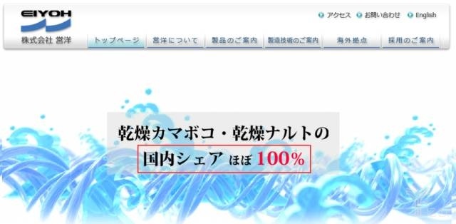 無證經(jīng)營、衛(wèi)生堪憂……日本方便面，你還敢吃嗎？