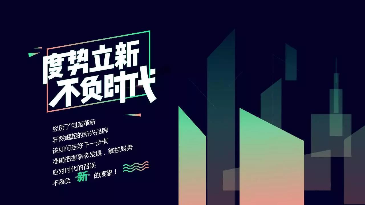 雙11來了，這100家至Top新興品牌你都拔草沒?|餐飲界