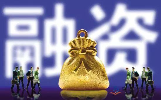 2小時(shí)100萬(wàn)元融資，小微餐企沒(méi)錢開(kāi)店也不用發(fā)愁啦！|餐飲界