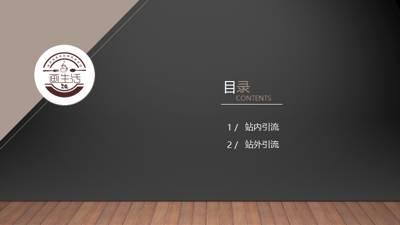 干貨｜在美團(tuán)、餓了么等外賣(mài)平臺(tái)，如何把流量榨干，做到極致？|餐飲界