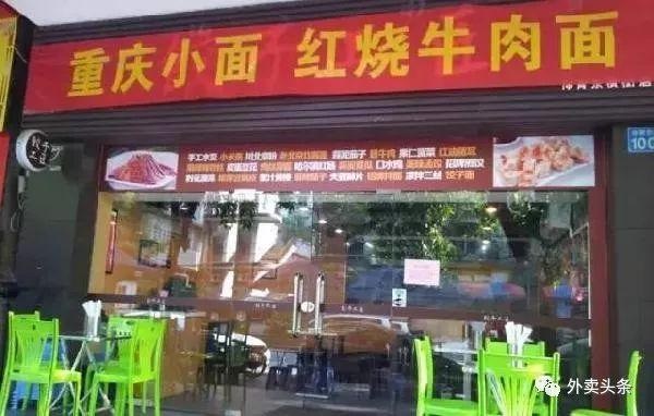 宋奇：餐飲行業(yè)最好的商業(yè)模式應(yīng)是最大化地提升時間、空間的價值