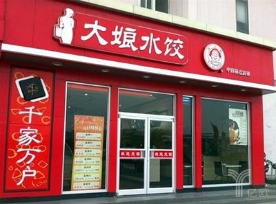 餃子江湖：關(guān)門慘敗與年入3億到底差在哪？|餐飲界