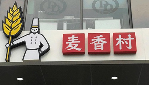 為什么傳統(tǒng)餐飲巨頭試水快餐最后都以失敗告終？|餐飲界